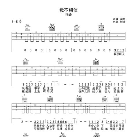 相不相信|北岛《我不相信》